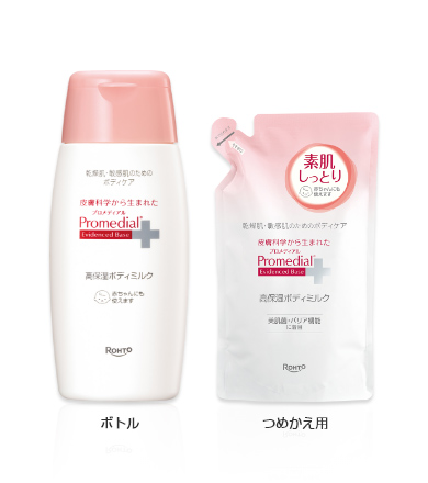 モイスチャーボディミルク