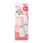 うるおいお試しセット